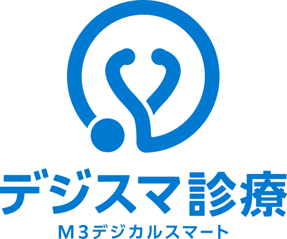 デジスマ診療のロゴ　