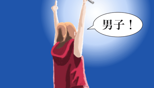男性のHPVワクチン接種