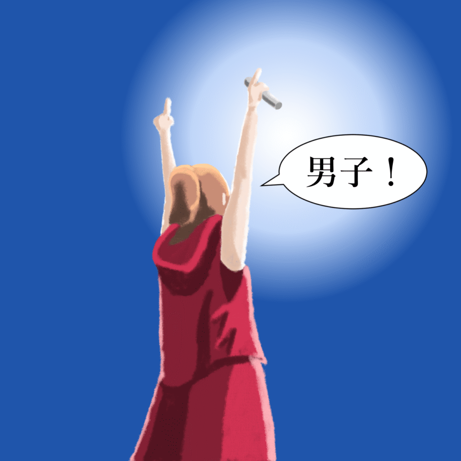 男性のHPVワクチン接種。男子！
