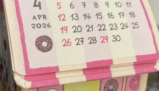 4月から始まること